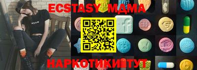 меф Ипатово