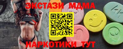 меф Ипатово