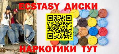 меф Ипатово