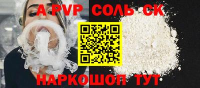 меф Ипатово