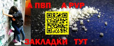меф Ипатово
