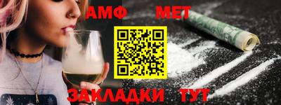 меф Ипатово