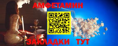 бутират Бийск