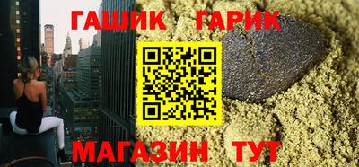 бутират Бийск