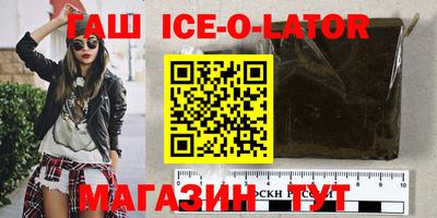 меф Ипатово