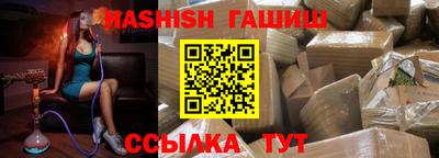 меф Ипатово