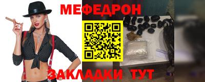 бутират Бийск