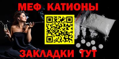 кокаин Абакан