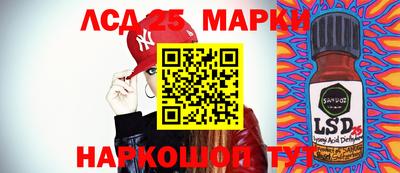 ГАЛЛЮЦИНОГЕННЫЕ ГРИБЫ Беслан