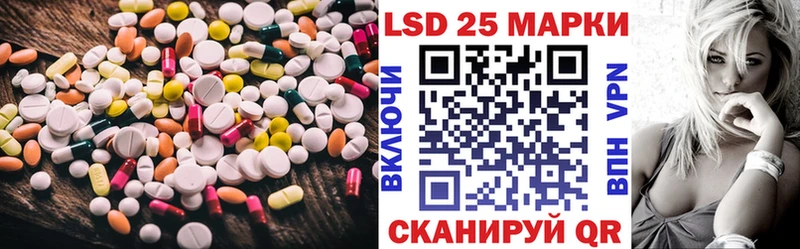 LSD-25 экстази кислота  MEGA зеркало  Мирный 
