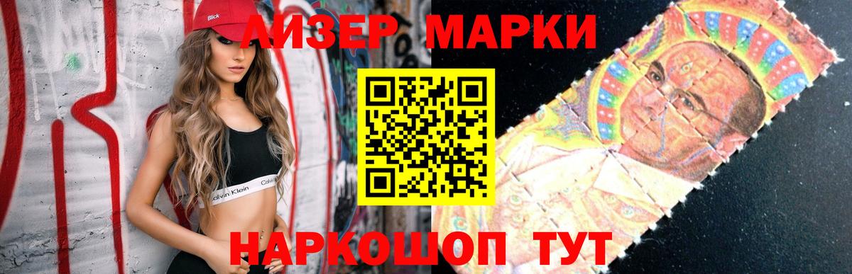 Лсд 25 экстази ecstasy  LSD-25 экстази кислота  Вход с VPN  Мирный 