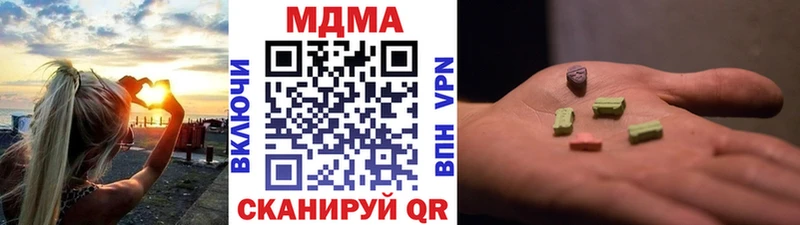 мориарти какой сайт  Мирный  МДМА кристаллы 
