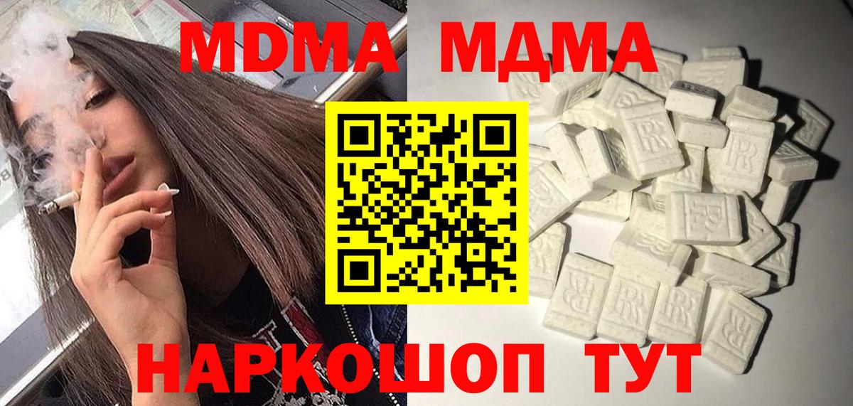 Каннабис Мирный