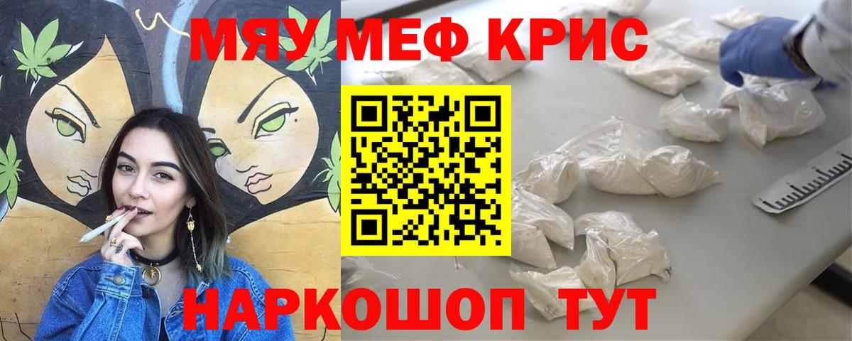 МЕФ  А ПВП  Масло THC  Мирный  Вход с VPN  Ляпка  COCAIN  МЕФ  Бошки Шишки 