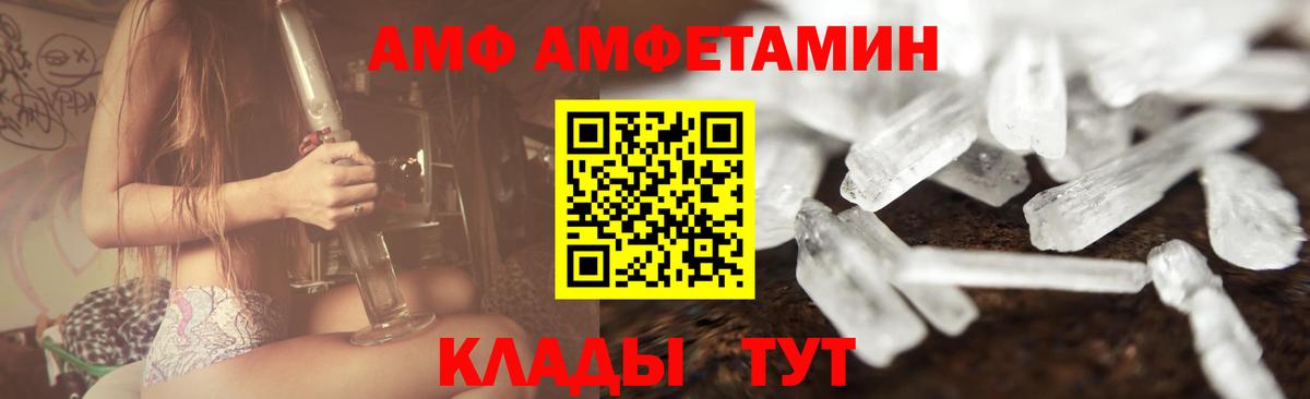 Метамфетамин винт  Метамфетамин винт  Вход с VPN  Мирный 