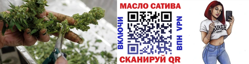 ТГК жижа  omg рабочий сайт  сайты даркнета Telegram  Мирный 