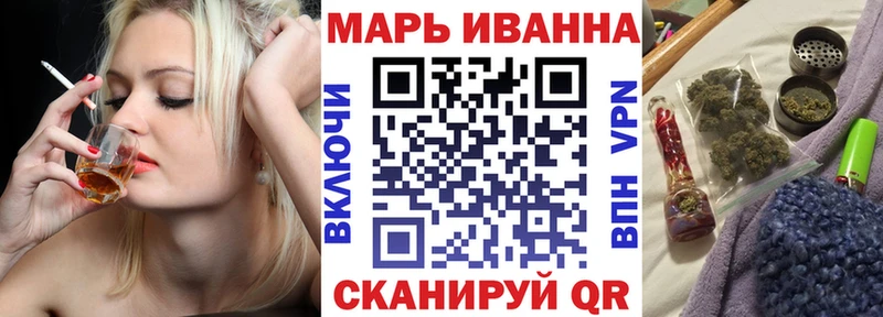 Канабис LSD WEED  Мирный 