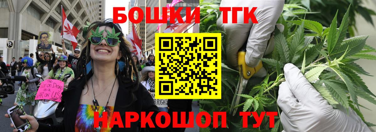 Бошки Шишки White Widow  Бошки марихуана THC 21%  Мирный  Каннабис White Widow 