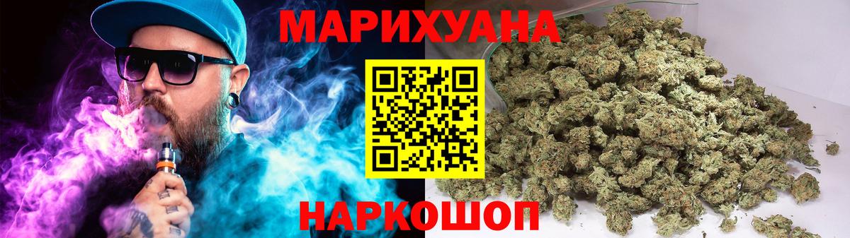 Марихуана VHQ Мирный