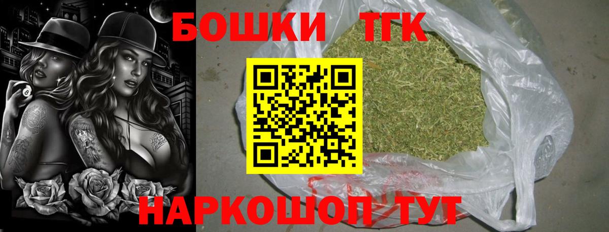 Мирный  Каннабис план  Вход с VPN  Шишки марихуана марихуана 