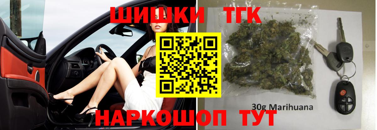 МАРИХУАНА MAZAR Мирный